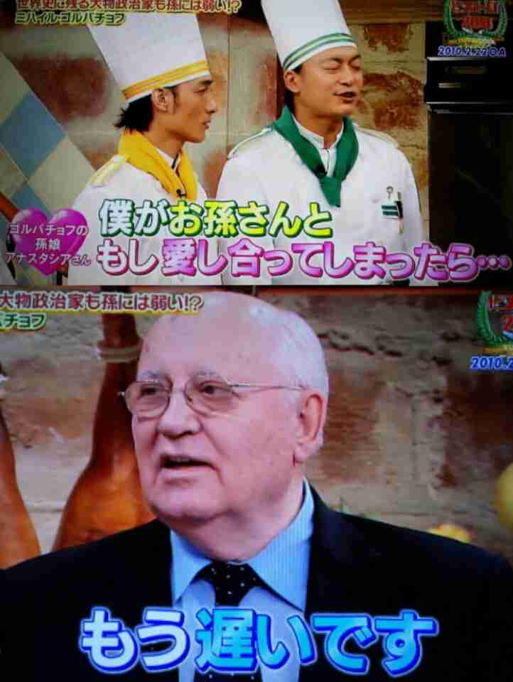 日本を満喫してる海外セレブの画像