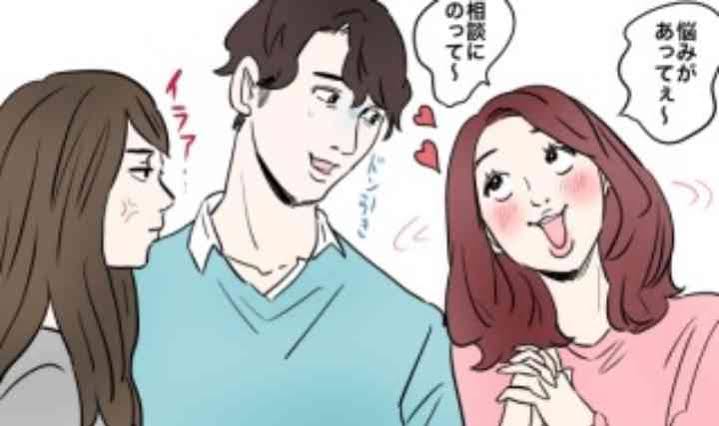 相談女被害者の会　part4