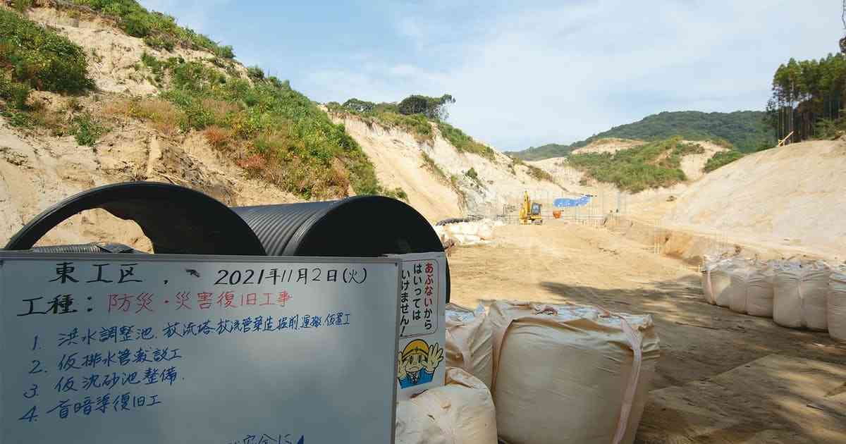 太陽光発電、森林伐採で相次ぐ土砂流出　行政も対応急ぐ: 日本経済新聞