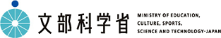 御意見・お問合せ 入力フォーム：文部科学省