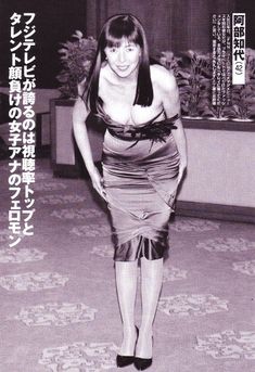 びっくりしたアナウンサーの服装。