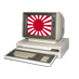 九八式計算機 on Twitter: 