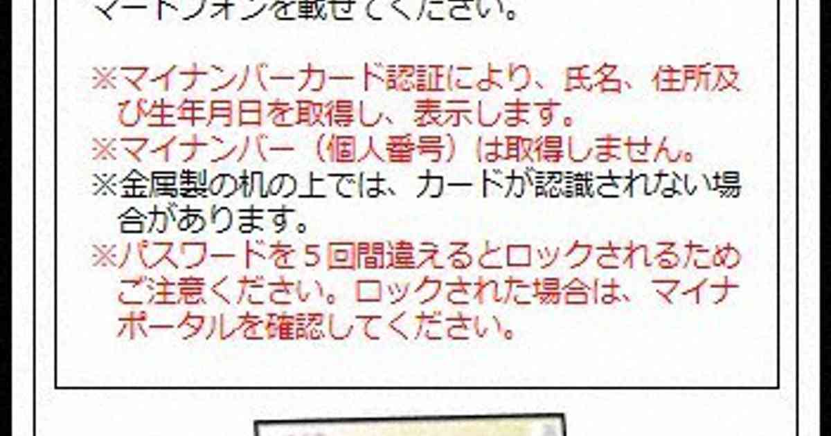 ゴールド免許更新、オンライン講習試行開始へ　22年2月から | 毎日新聞