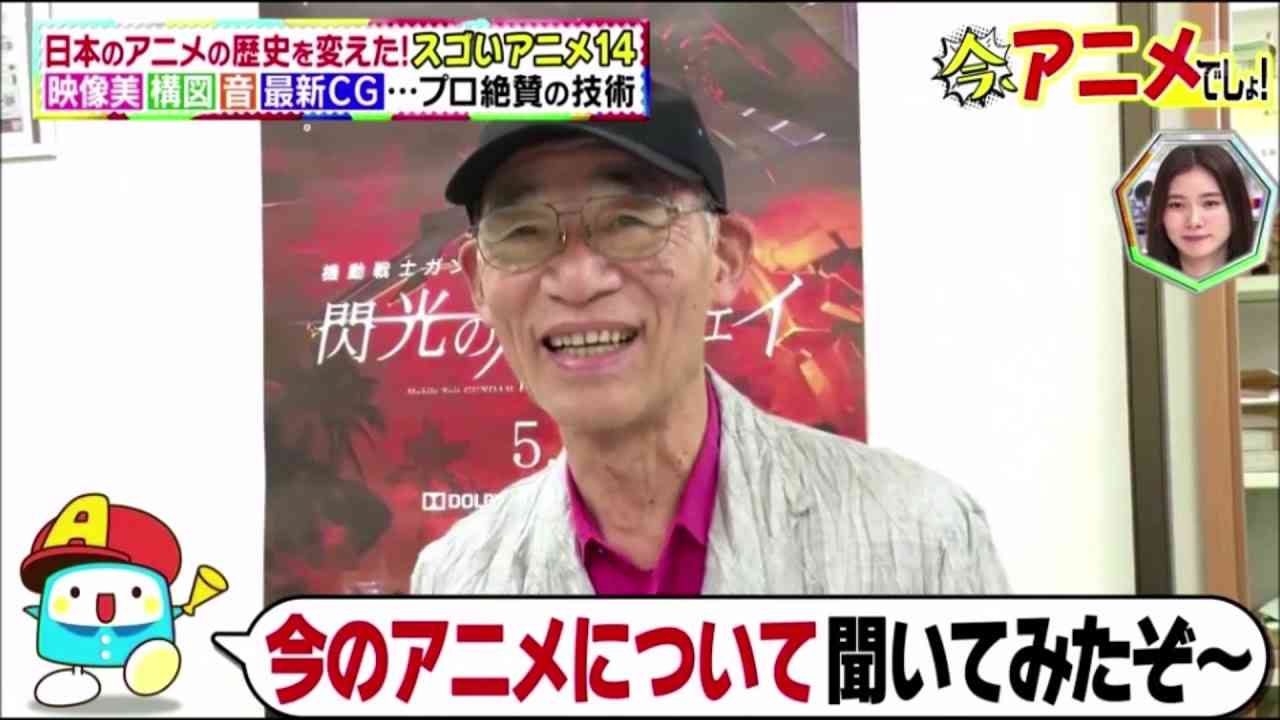 富野由悠季監督「鬼滅潰す、エヴァ潰す」（2021.04.13） - YouTube