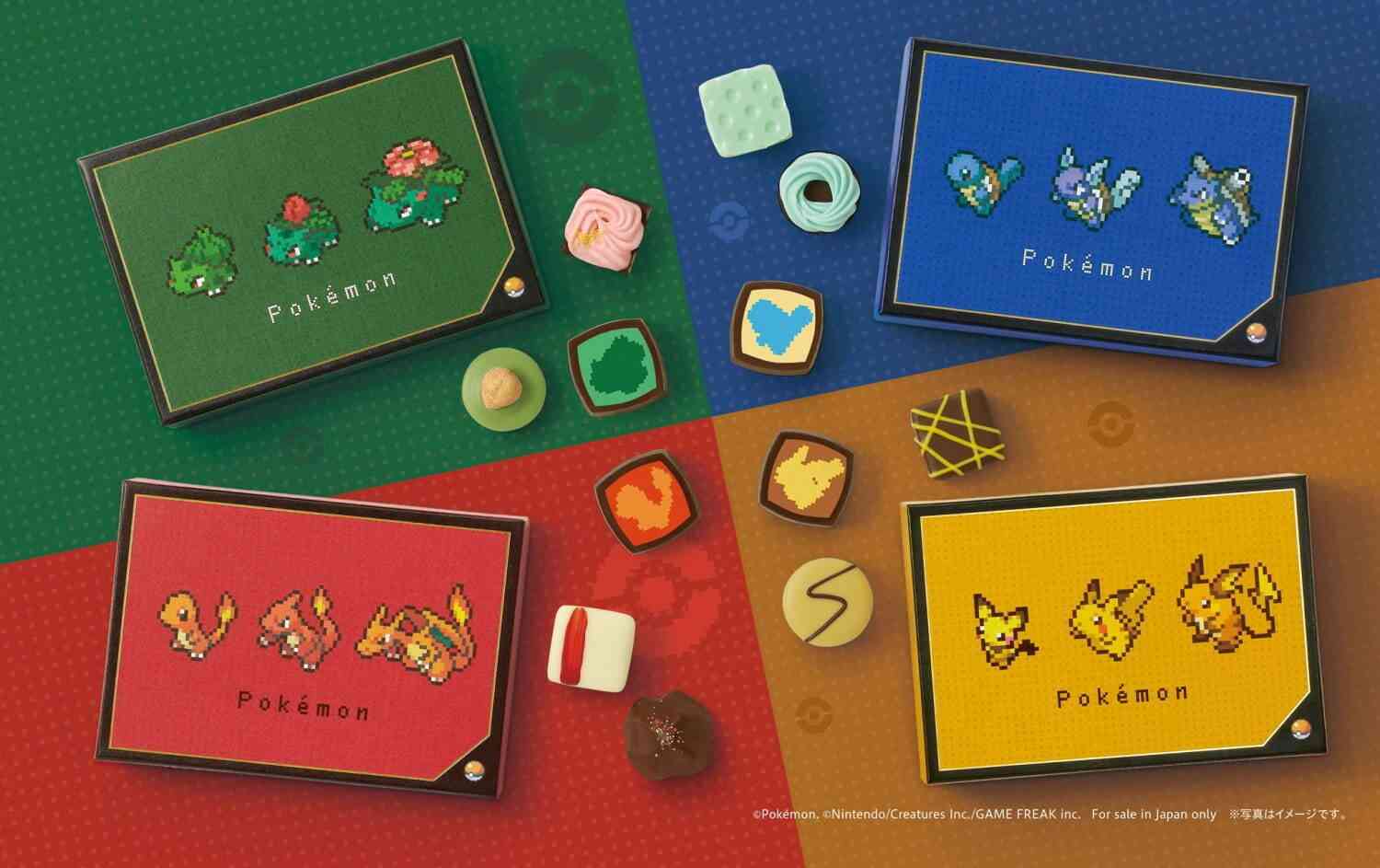 「ポケモン」バレンタインショコラがメリーチョコレートから、ピカチュウやヒトカゲの“進化”を表現
