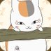 ニャンコ友人帳 on Twitter: 