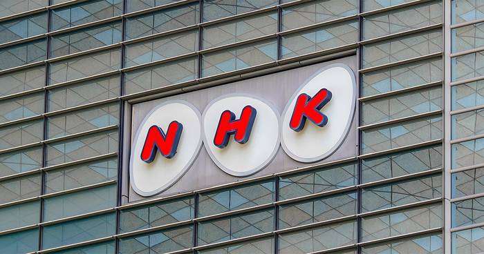 NHK値下げ法案などよりも、ネット上では受信料廃止を望む厳しい声も - グノシー