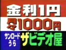 青森のガル民いらっしゃい