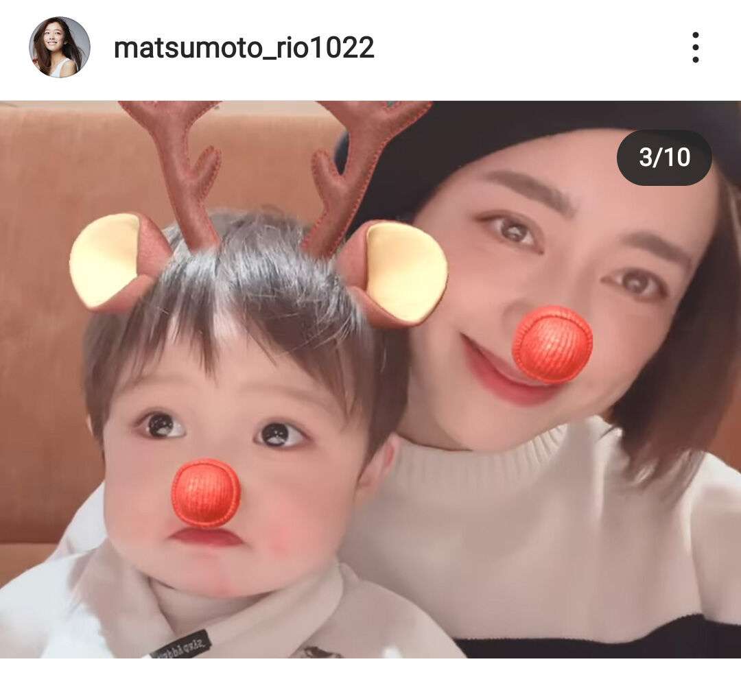 松本莉緒、1歳長男の顔出し親子ショット「可愛い親子」「息子ちゃん、かわいい」と反響
