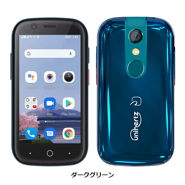 「最強」ガラケーが4G対応　KDDIとカシオ再タッグ、無償交換も