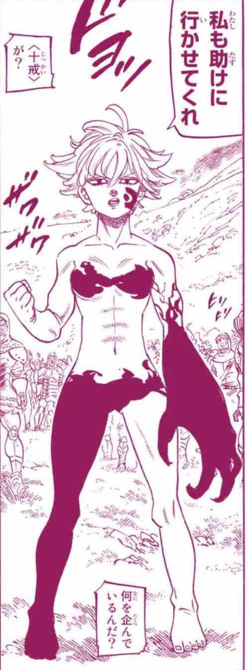 戦う女性キャラを語りたい！