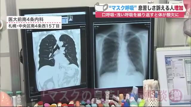 北海道ニュース UHB | UHB 北海道文化放送
