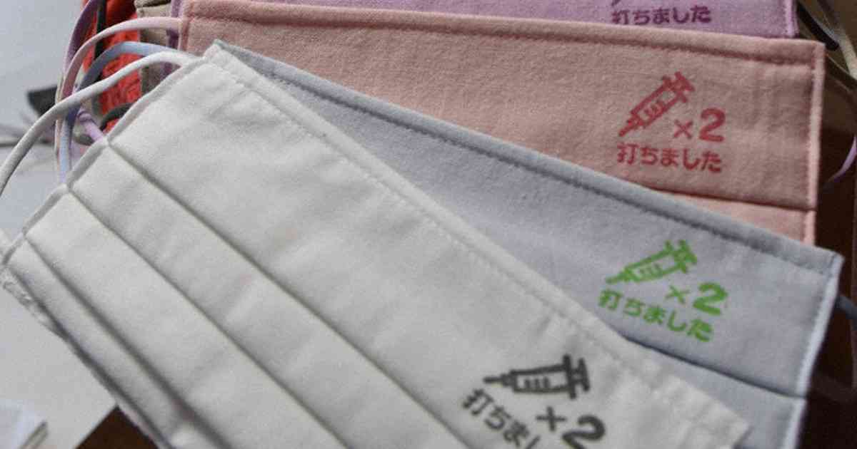 「ワクチン打ちました」マスク、首都圏から注文殺到　山形の会社 | 毎日新聞