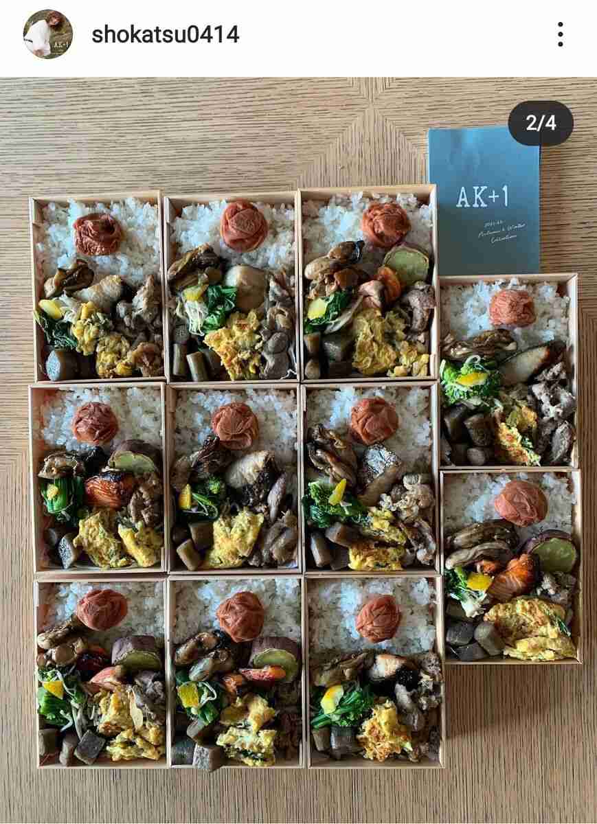 亜希、朝4時起きで料亭級の弁当11個を手作り!スタッフへ感謝…達筆なお品書きも「絶対美味しい」