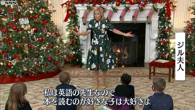 米ホワイトハウスがXmasの飾り付けを披露 テーマは「心からの贈り物」 - ライブドアニュース