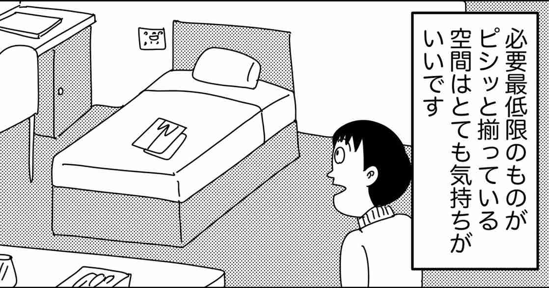 また泊まりたくなる…ビジネスホテルに泊まった時の 