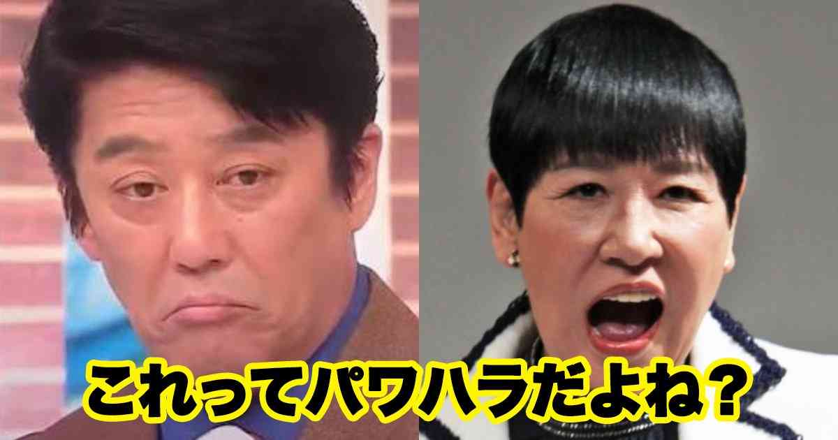 この人だけには言って欲しくない「有名なフレーズ」のトピ
