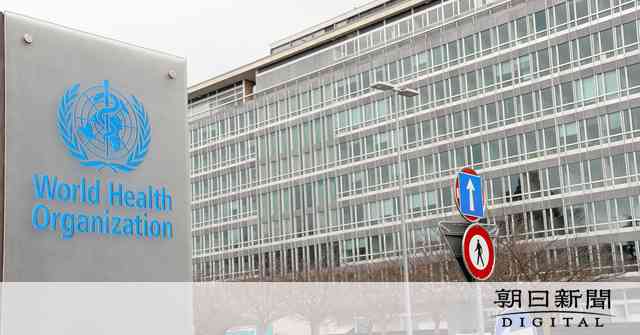 WHO、免疫不全・不活化ワクチン接種者にブースター接種を「推奨」 [新型コロナウイルス]：朝日新聞デジタル