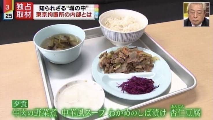 紅白や年越しそば、年賀状は？「刑務所」の年末年始とは　“塀の中”の実態