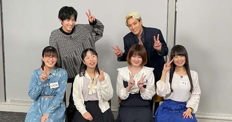 杉野遥亮&鈴木伸之『恋です！』リアル“白杖ガール”と交流 劇中でも取材した実体験を採用