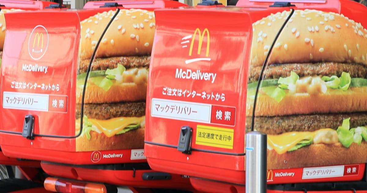 マクドナルドが営業益上方修正　21年12月期、連続最高益: 日本経済新聞