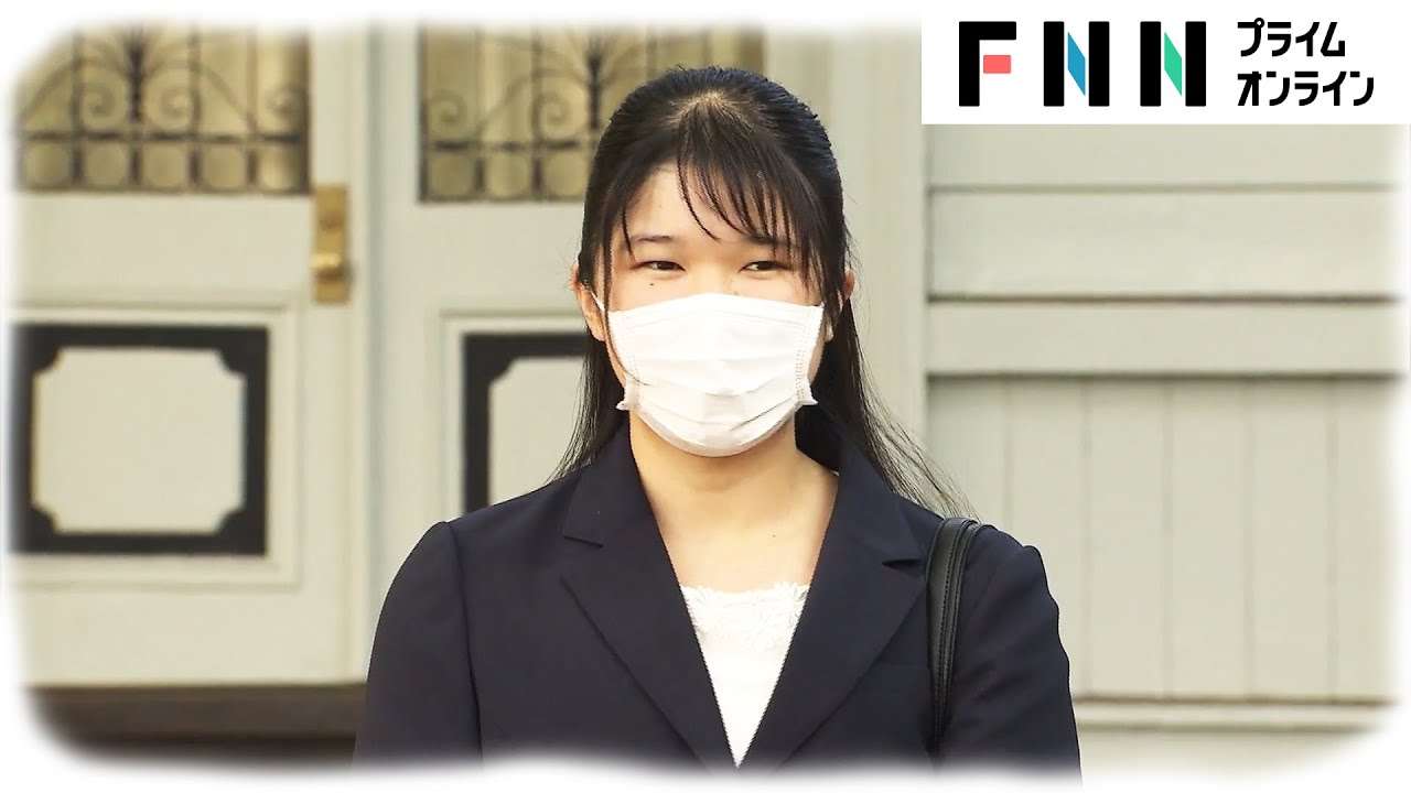 愛子さま 大学進学後初めて登校　「うれしく思います」 - YouTube