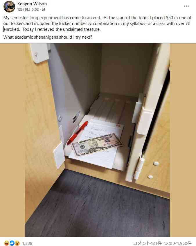 【海外発！Breaking News】シラバスに賞金ゲットのヒントを隠した教授　71人の学生は誰も気付かず（米） | Techinsight（テックインサイト）|海外セレブ、国内エンタメのオンリーワンをお届けするニュースサイト