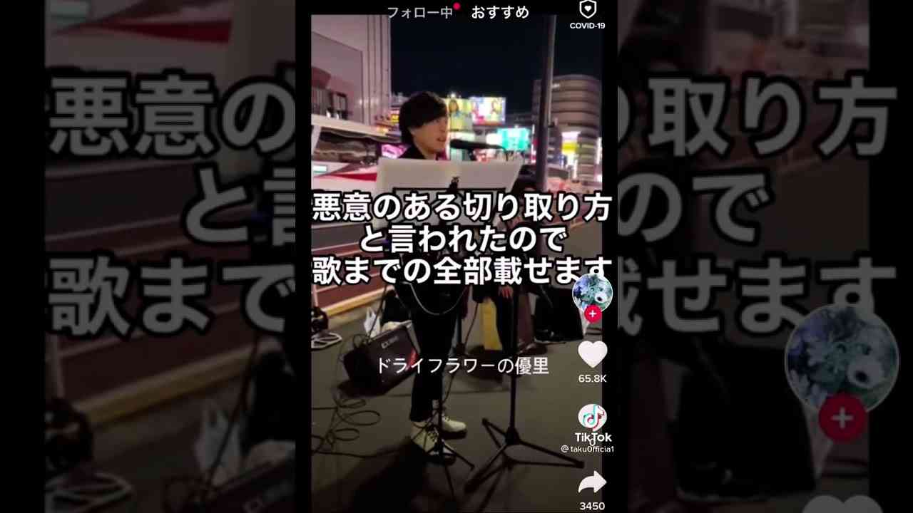 これ見てファン辞めた#優理　#路上ライブ　優理よ路上ライブです - YouTube