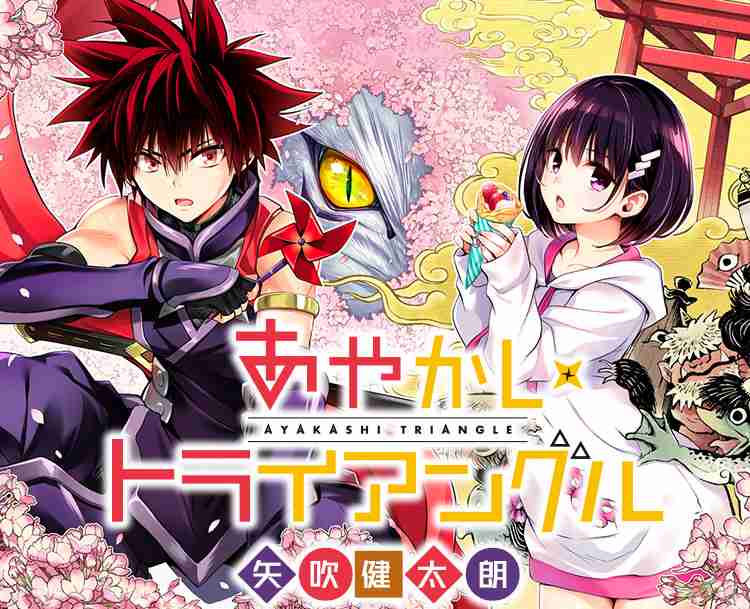 苦手な少年漫画に出てくるヒロイン
