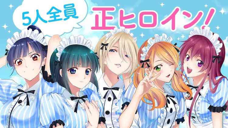 苦手な少年漫画に出てくるヒロイン