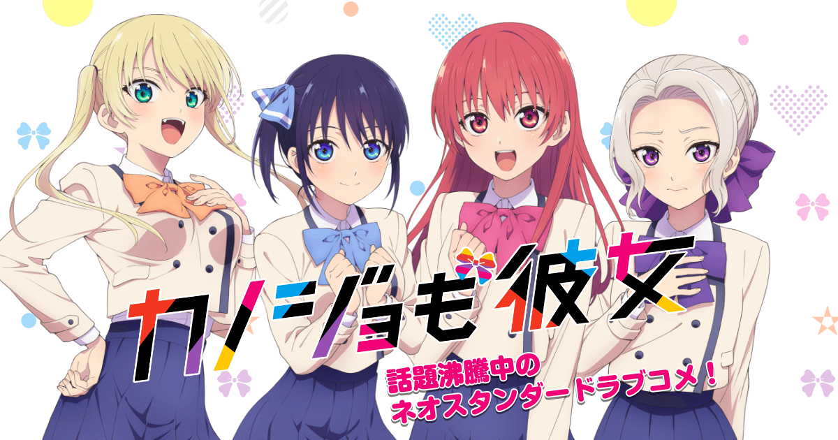 苦手な少年漫画に出てくるヒロイン