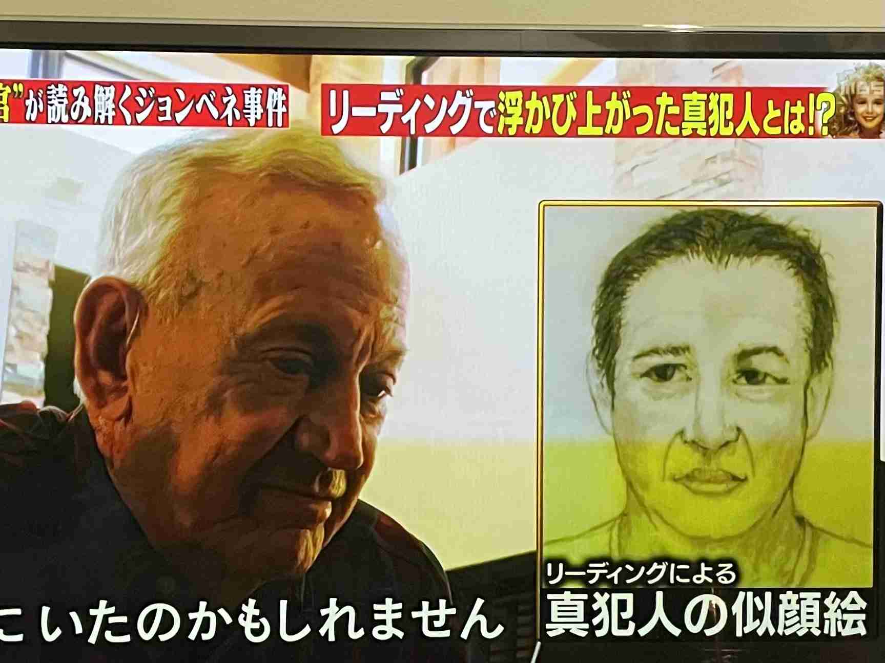 最新のDNA鑑定でジョンベネ事件を再捜査?警察が検討