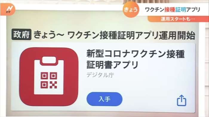 ワクチン３回目副反応、接種済みの人の半数以上が「前より強い」｜TBS NEWS