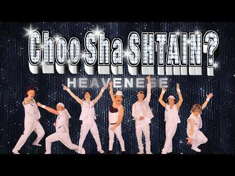 Choo Sha Shtain? ／ HEAVENESE ヘヴニーズ - YouTube