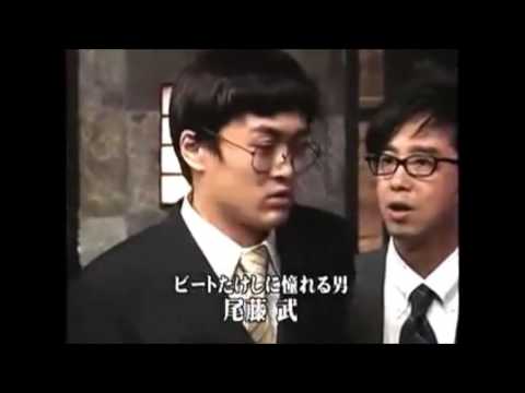 劇団ひとり　ビートたけしモノマネ！！ - YouTube