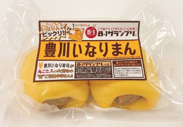 中華まんの中に「いなり寿司」…だと？　炭水化物×炭水化物なご当地グルメが禁断の味すぎた