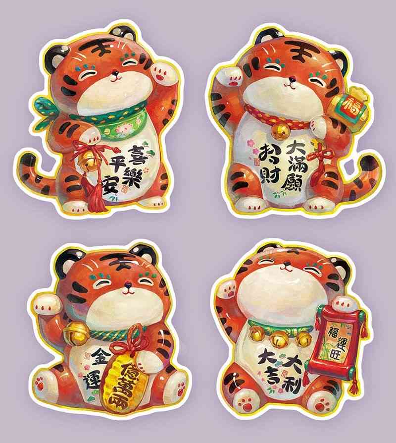 来年の干支🐯色んな虎を貼っていきましょう