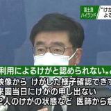 >>236>公安には一応観察されてると思うよ公安警察もネットポリスも「ガールズちゃ... | ガールズちゃんねる - Girls Channel -