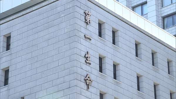 第一生命 元社員を刑事告発　19億円を顧客から不正取得