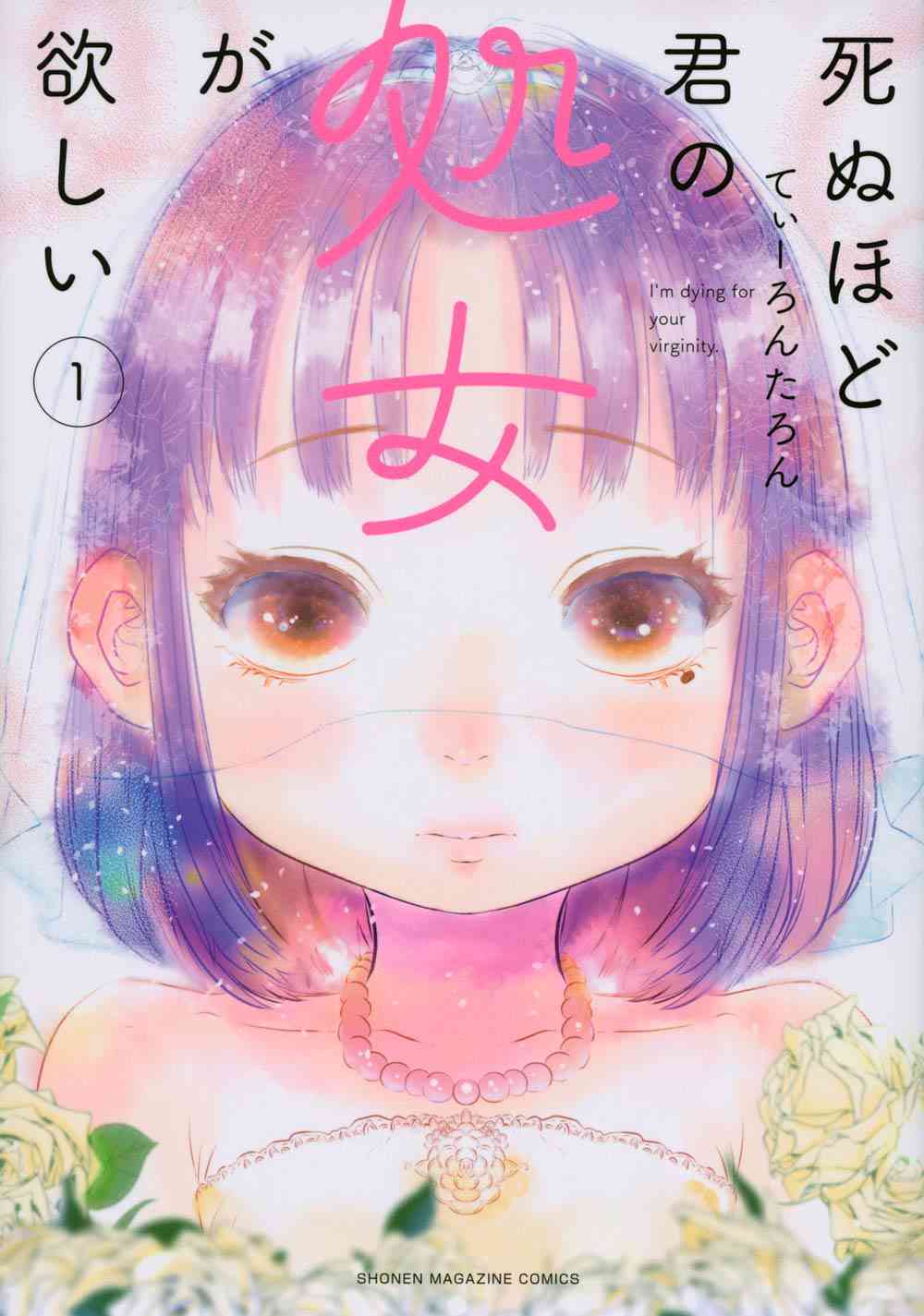 苦手な設定・展開【漫画・アニメ】