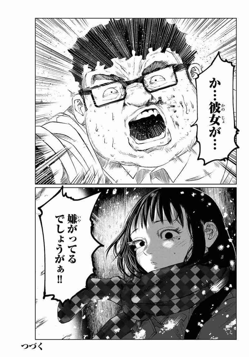 苦手な設定・展開【漫画・アニメ】
