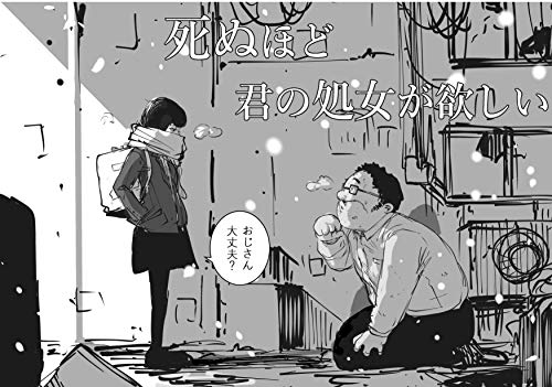 苦手な設定・展開【漫画・アニメ】