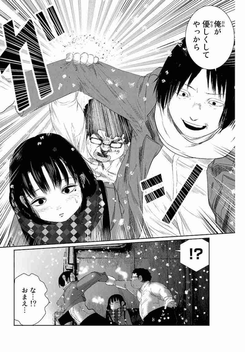 苦手な設定・展開【漫画・アニメ】