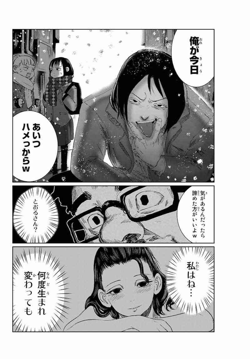 苦手な設定・展開【漫画・アニメ】