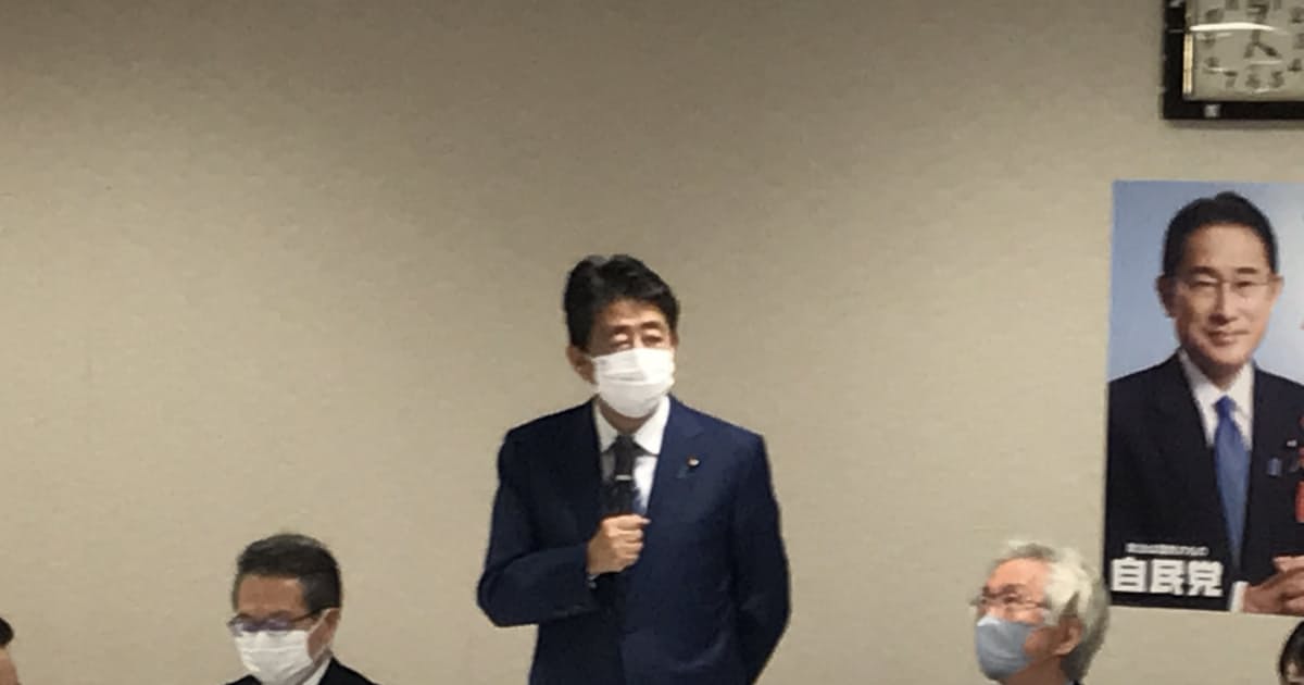 新型コロナ: 自民が「積極財政」本部、最高顧問に安倍氏　歳出圧力強める: 日本経済新聞