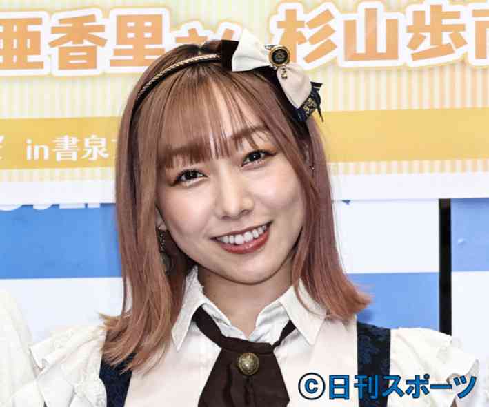 「そのまま襲われてキスされて」性被害明かしたＳＫＥ須田亜香里に驚きの声（日刊スポーツ） - Yahoo!ニュース