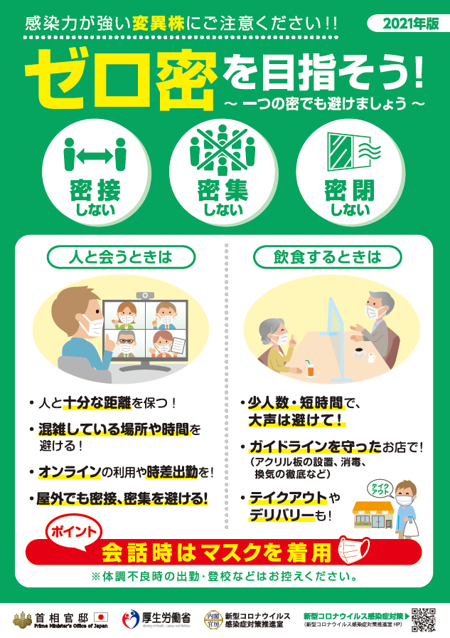 有吉弘行、新語・流行語大賞にチクリ「毎年全然ピンとこない」「もうやめたら?」