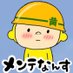 ??まー坊 on Twitter: 