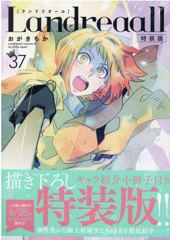 戦う女性キャラを語りたい！