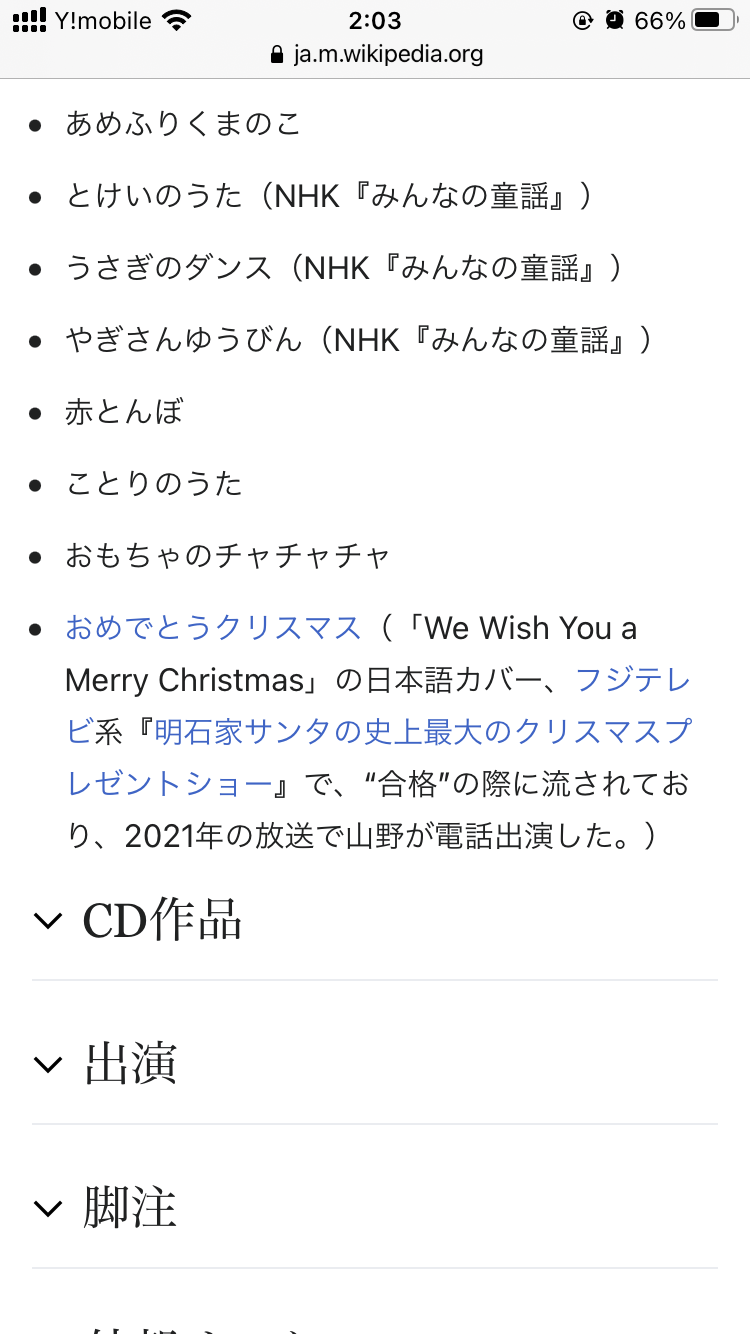 【実況・感想】明石家サンタの史上最大のクリスマスプレゼントショー2021【生放送で不幸話募集】